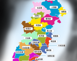 樂清市人民政府"