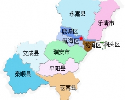 溫州市龍灣區(qū)人民政府